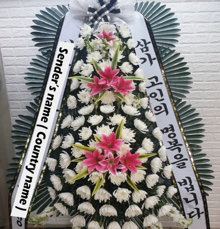 Funeral Flowers Korea at johnniedalday blog